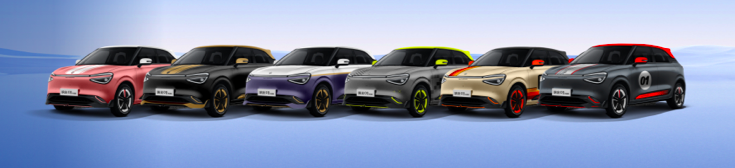 2024北京车展:东风汽车携20余款自主新能源产品亮相(图2)