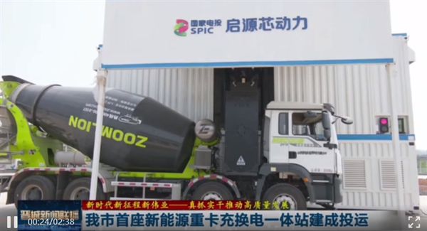 电卡简报（2024年5月2期）：换电共享生态构建进行时(图2)