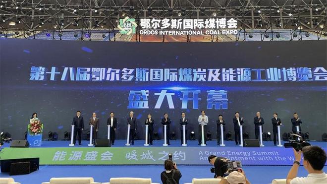 联合重卡282kw换电牵引车闪耀第十八届鄂尔多斯煤博会九游会国际(图1)