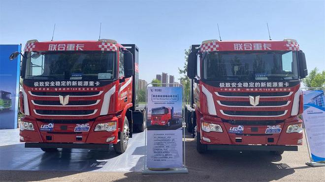 联合重卡282kw换电牵引车闪耀第十八届鄂尔多斯煤博会九游会国际(图4)