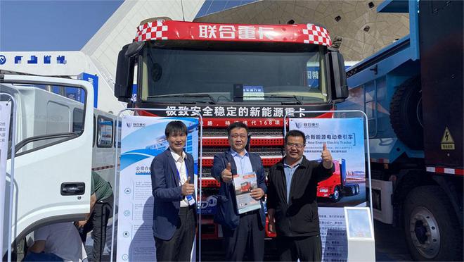 联合重卡282kw换电牵引车闪耀第十八届鄂尔多斯煤博会九游会国际(图3)