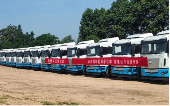 打造高效出勤绿运体验远程纯电牵引车批量交付陕西客户(图3)