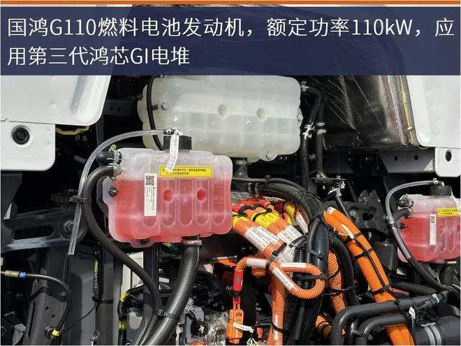 评测四气瓶续航超400km！乘龙H5氢能源载货车亮点抢先看AG九游会(图2)