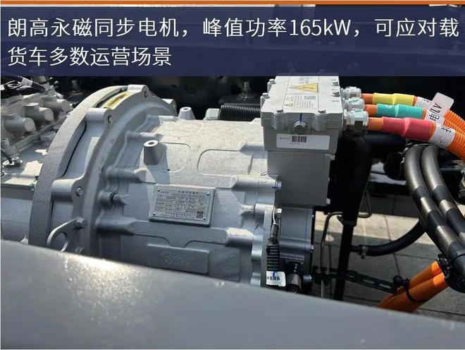 评测四气瓶续航超400km！乘龙H5氢能源载货车亮点抢先看AG九游会(图5)