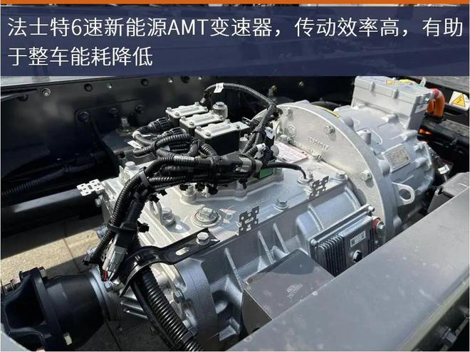 评测四气瓶续航超400km！乘龙H5氢能源载货车亮点抢先看AG九游会(图6)