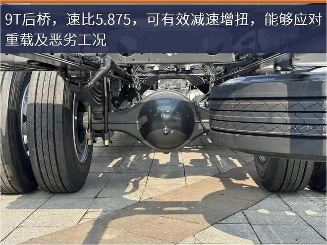 评测四气瓶续航超400km！乘龙H5氢能源载货车亮点抢先看AG九游会(图7)