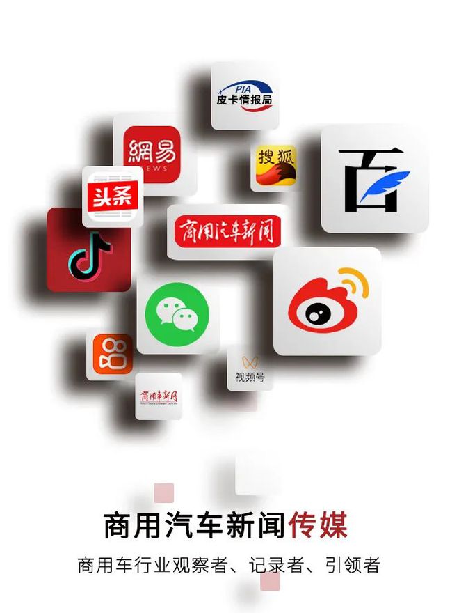 评测四气瓶续航超400km！乘龙H5氢能源载货车亮点抢先看AG九游会(图10)
