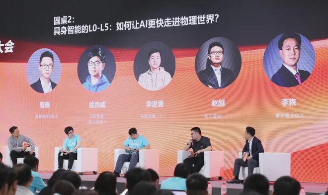 仙工智能创始人赵越：高可靠性+高泛化性加速具身智能落地(图1)