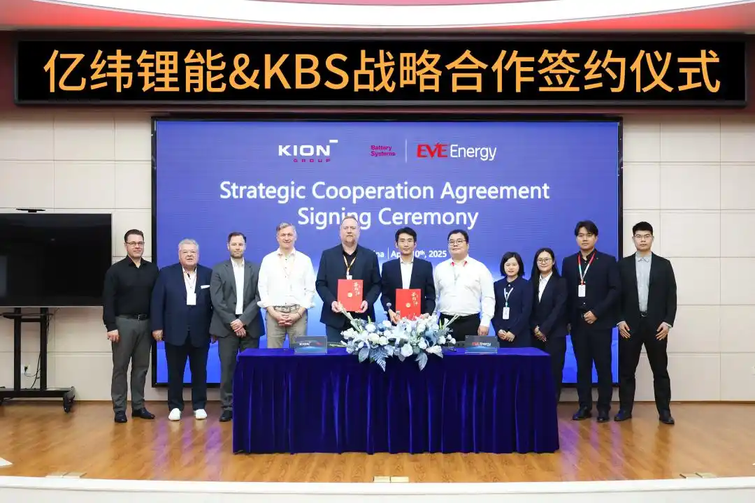 亿纬锂能又签国际大客户(图1)