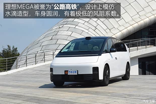 AG九游会【图】动力强续航超出预期测试理想MEGA_汽车之家(图2)