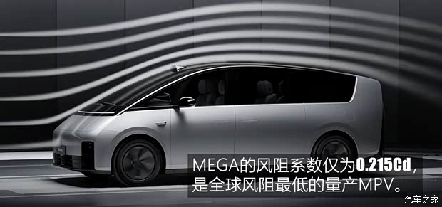 AG九游会【图】动力强续航超出预期测试理想MEGA_汽车之家(图3)