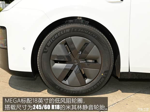 AG九游会【图】动力强续航超出预期测试理想MEGA_汽车之家(图8)