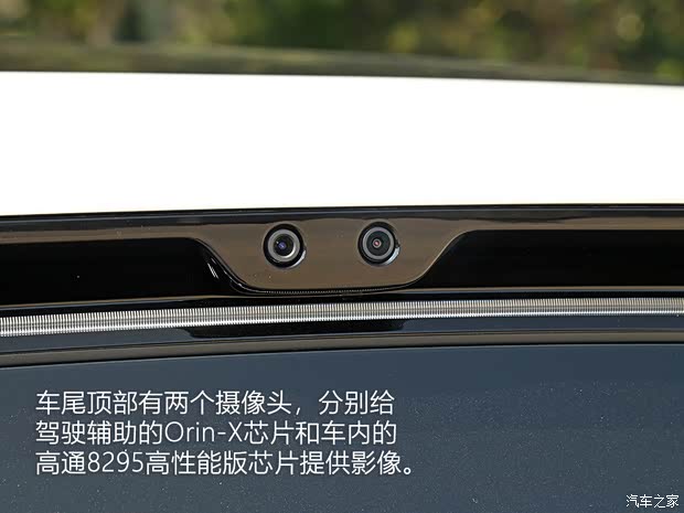 AG九游会【图】动力强续航超出预期测试理想MEGA_汽车之家(图11)