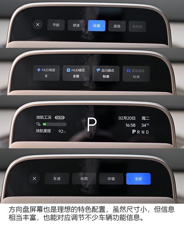 AG九游会【图】动力强续航超出预期测试理想MEGA_汽车之家(图15)