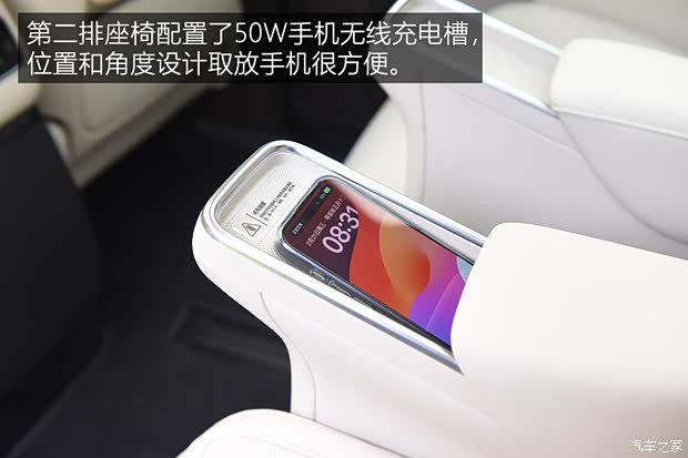 AG九游会【图】动力强续航超出预期测试理想MEGA_汽车之家(图22)
