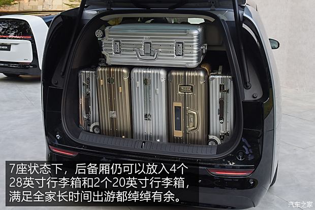 AG九游会【图】动力强续航超出预期测试理想MEGA_汽车之家(图33)