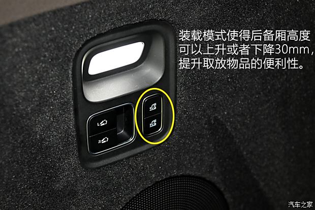 AG九游会【图】动力强续航超出预期测试理想MEGA_汽车之家(图35)