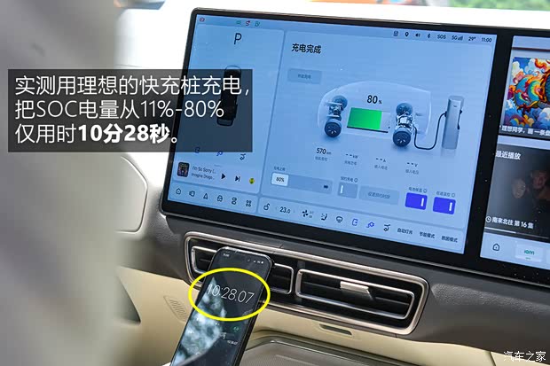 AG九游会【图】动力强续航超出预期测试理想MEGA_汽车之家(图37)