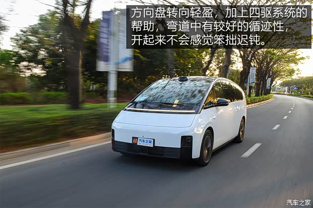 AG九游会【图】动力强续航超出预期测试理想MEGA_汽车之家(图43)