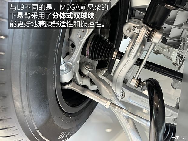AG九游会【图】动力强续航超出预期测试理想MEGA_汽车之家(图39)