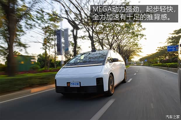 AG九游会【图】动力强续航超出预期测试理想MEGA_汽车之家(图42)