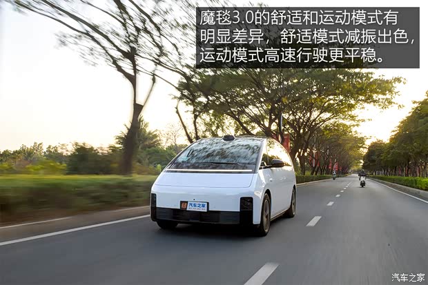 AG九游会【图】动力强续航超出预期测试理想MEGA_汽车之家(图45)