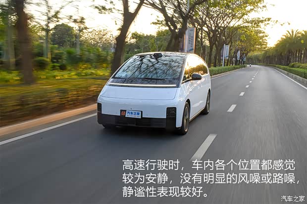 AG九游会【图】动力强续航超出预期测试理想MEGA_汽车之家(图44)