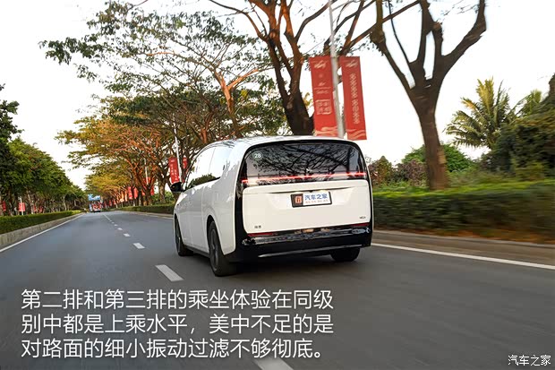 AG九游会【图】动力强续航超出预期测试理想MEGA_汽车之家(图49)