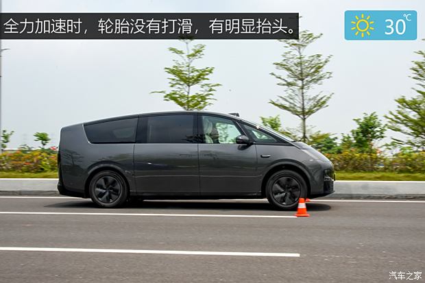 AG九游会【图】动力强续航超出预期测试理想MEGA_汽车之家(图54)