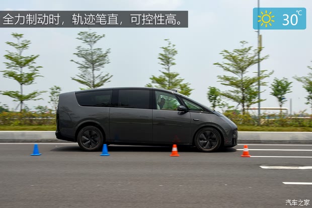AG九游会【图】动力强续航超出预期测试理想MEGA_汽车之家(图58)