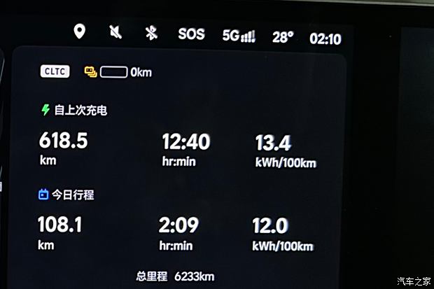 AG九游会【图】动力强续航超出预期测试理想MEGA_汽车之家(图64)