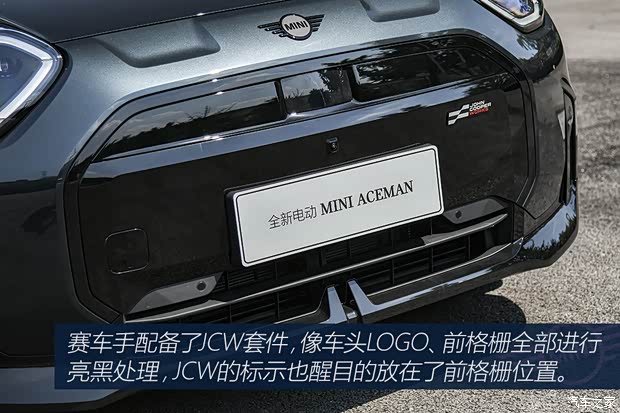 【图】电与纯粹如何共存？试MINIACEMAN_汽车之家(图3)