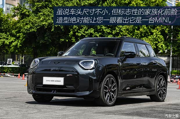 【图】电与纯粹如何共存？试MINIACEMAN_汽车之家(图2)