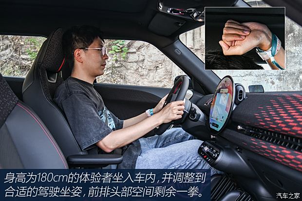 【图】电与纯粹如何共存？试MINIACEMAN_汽车之家(图13)