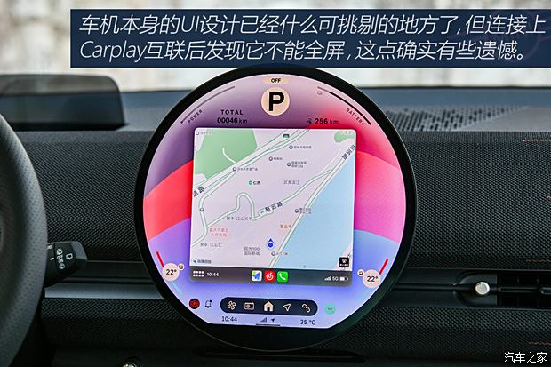 【图】电与纯粹如何共存？试MINIACEMAN_汽车之家(图12)