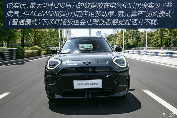 【图】电与纯粹如何共存？试MINIACEMAN_汽车之家(图17)