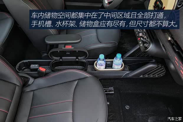 【图】电与纯粹如何共存？试MINIACEMAN_汽车之家(图15)