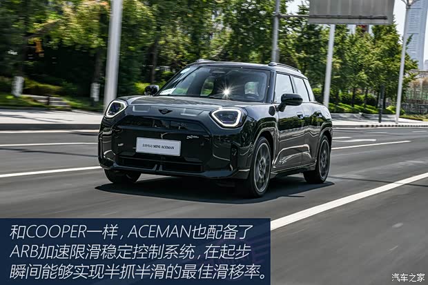 【图】电与纯粹如何共存？试MINIACEMAN_汽车之家(图18)
