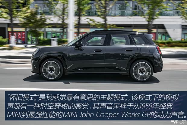 【图】电与纯粹如何共存？试MINIACEMAN_汽车之家(图20)