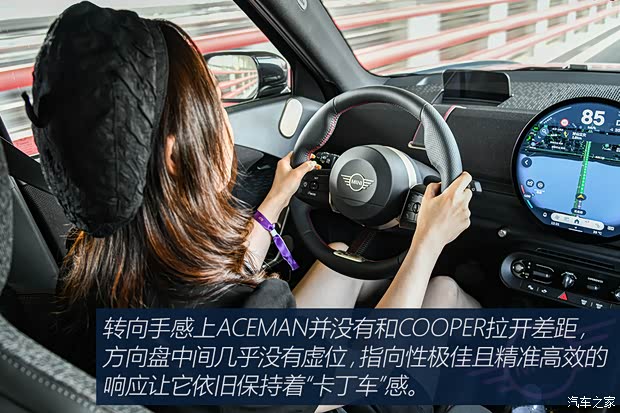 【图】电与纯粹如何共存？试MINIACEMAN_汽车之家(图21)