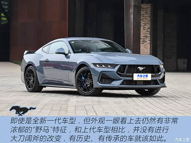【图】首次引进敞篷版抢先试全新福特Mustang_汽车之家(图3)