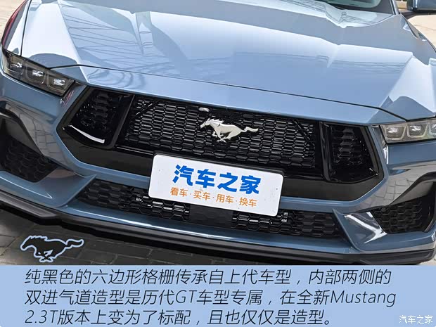 【图】首次引进敞篷版抢先试全新福特Mustang_汽车之家(图5)