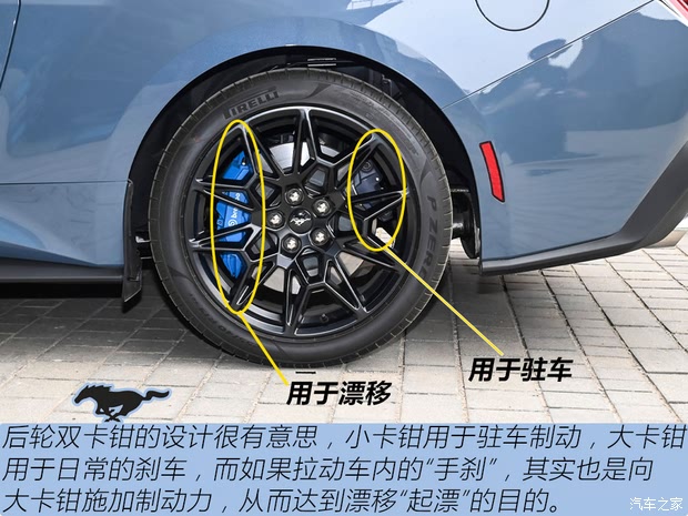 【图】首次引进敞篷版抢先试全新福特Mustang_汽车之家(图10)