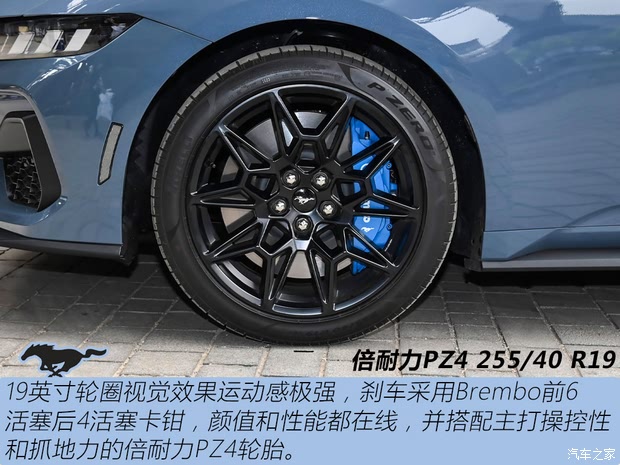 【图】首次引进敞篷版抢先试全新福特Mustang_汽车之家(图9)