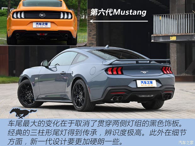 【图】首次引进敞篷版抢先试全新福特Mustang_汽车之家(图11)