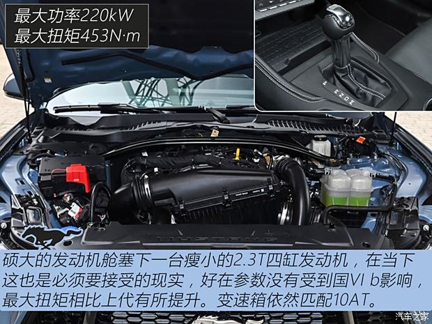 【图】首次引进敞篷版抢先试全新福特Mustang_汽车之家(图21)
