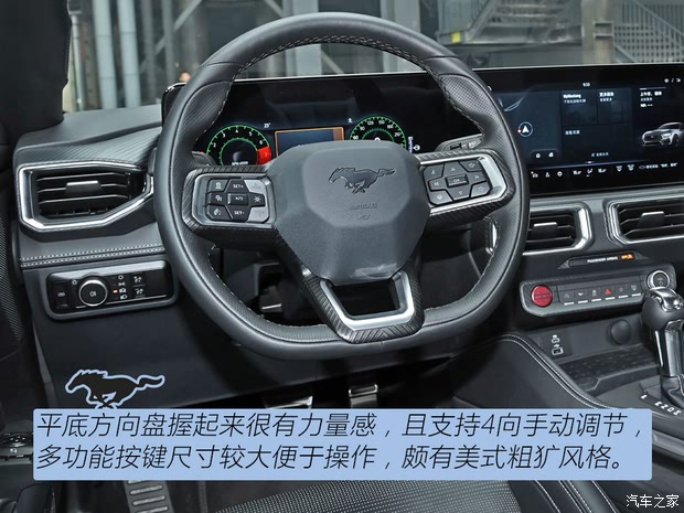 【图】首次引进敞篷版抢先试全新福特Mustang_汽车之家(图15)