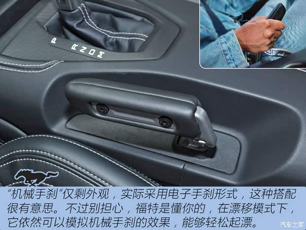 【图】首次引进敞篷版抢先试全新福特Mustang_汽车之家(图16)