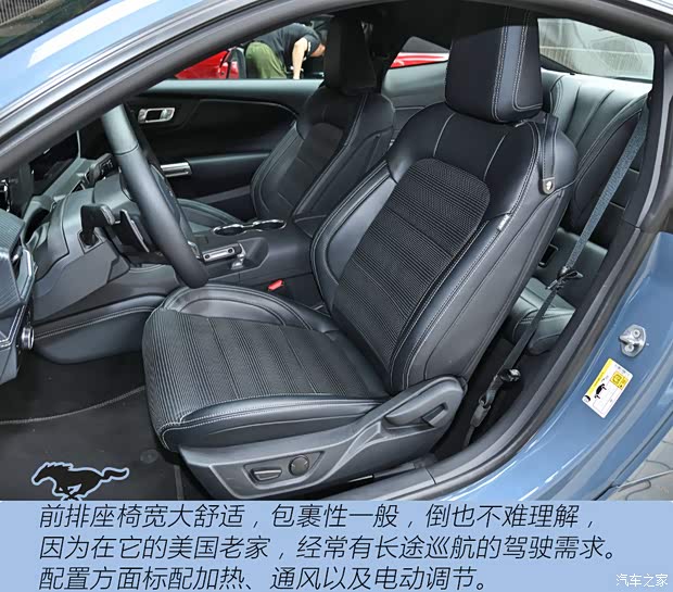 【图】首次引进敞篷版抢先试全新福特Mustang_汽车之家(图17)