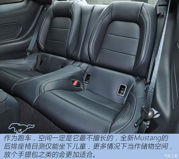 【图】首次引进敞篷版抢先试全新福特Mustang_汽车之家(图18)